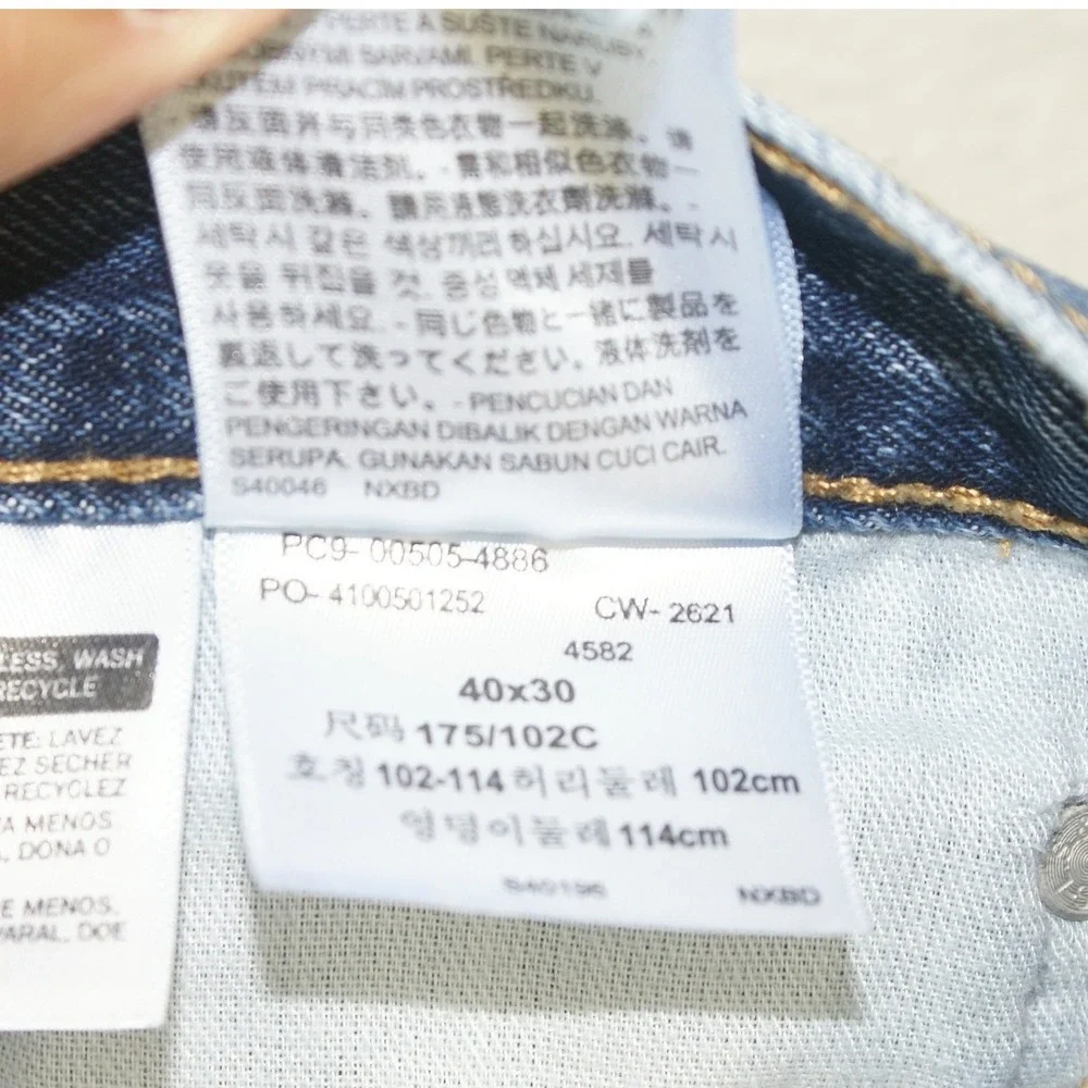 Levis levi 505